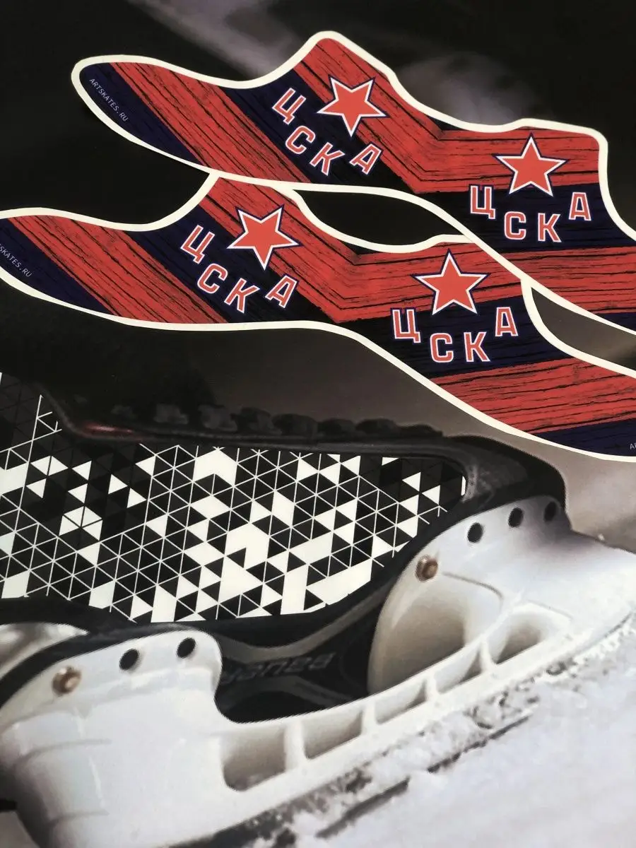Термонаклейки ART.SKATES защитные для хоккейных коньков с дизайном ЦСКА cska.skates, 4
Термонаклейки ART.SKATES защитные для хоккейных коньков с дизайном ЦСКА cska.skates, 4