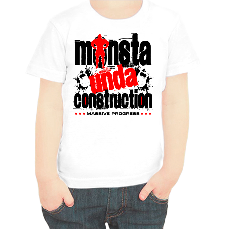 Футболка мальчику белая 34 р-р monsta unda construction, Белый, fdm_monsta_unda_construction
Футболка мальчику белая 34 р-р monsta unda construction, Белый, fdm_monsta_unda_construction