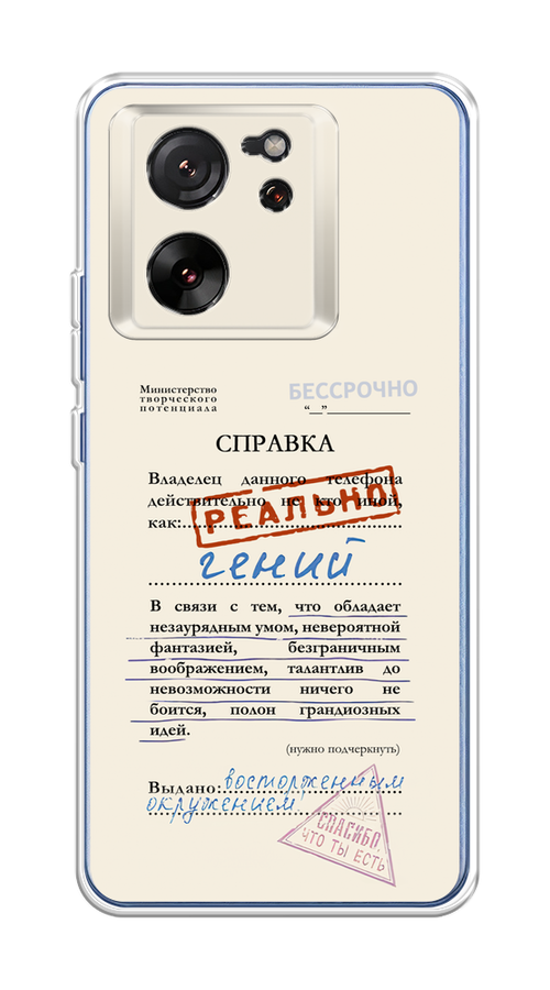 Чехол на Xiaomi 13T/13T Pro "Справка о гениальности", Розовый;синий;красный;черный, 319850-1
Чехол на Xiaomi 13T/13T Pro "Справка о гениальности", Розовый;синий;красный;черный, 319850-1