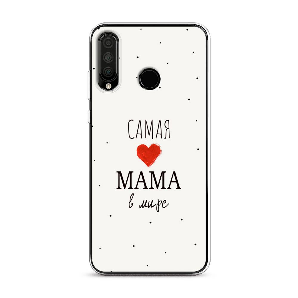 Чехол Awog на Honor 20 Lite 2020 "Самая любимая мама", Красный;черный;бежевый, 611250-6
Чехол Awog на Honor 20 Lite 2020 "Самая любимая мама", Красный;черный;бежевый, 611250-6