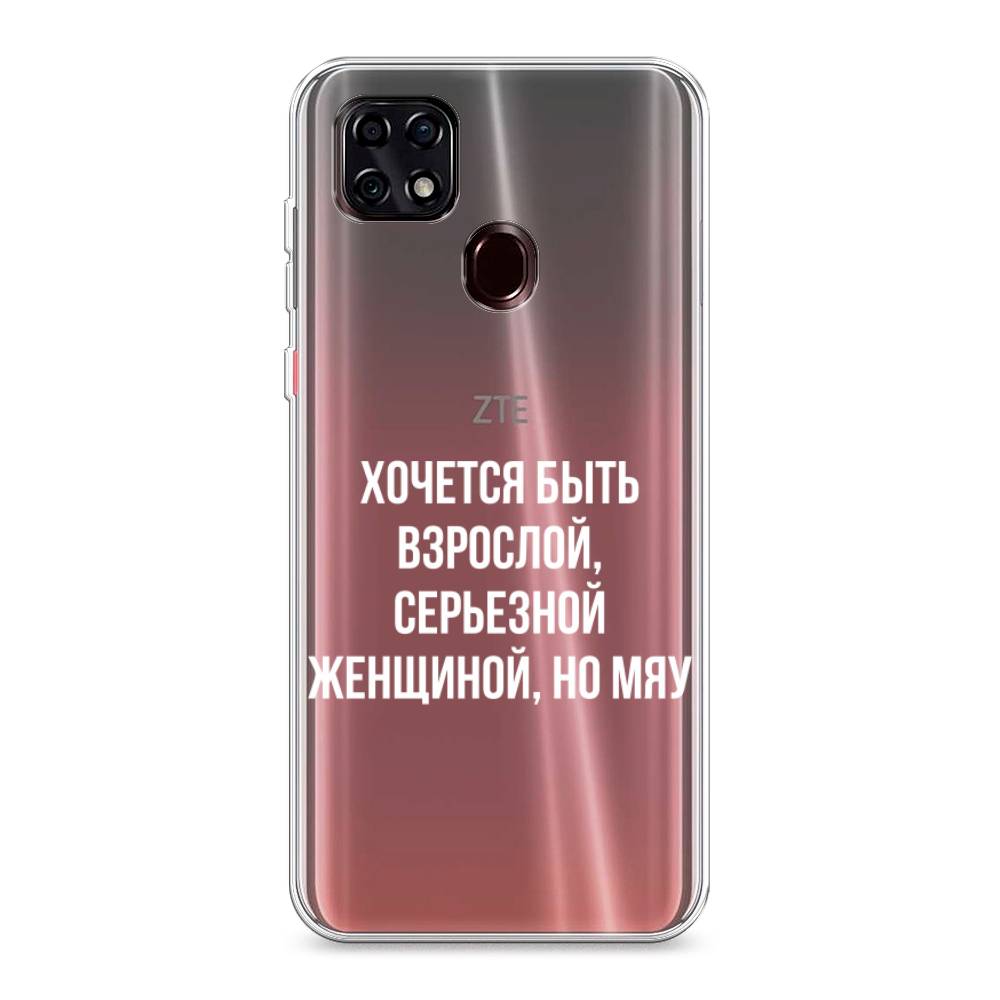 Чехол Awog на ZTE Blade 20 Smart / ЗТЕ Блэйд 20 Smart "Серьезная женщина", Разноцветный, 133550-6
Чехол Awog на ZTE Blade 20 Smart / ЗТЕ Блэйд 20 Smart "Серьезная женщина", Разноцветный, 133550-6