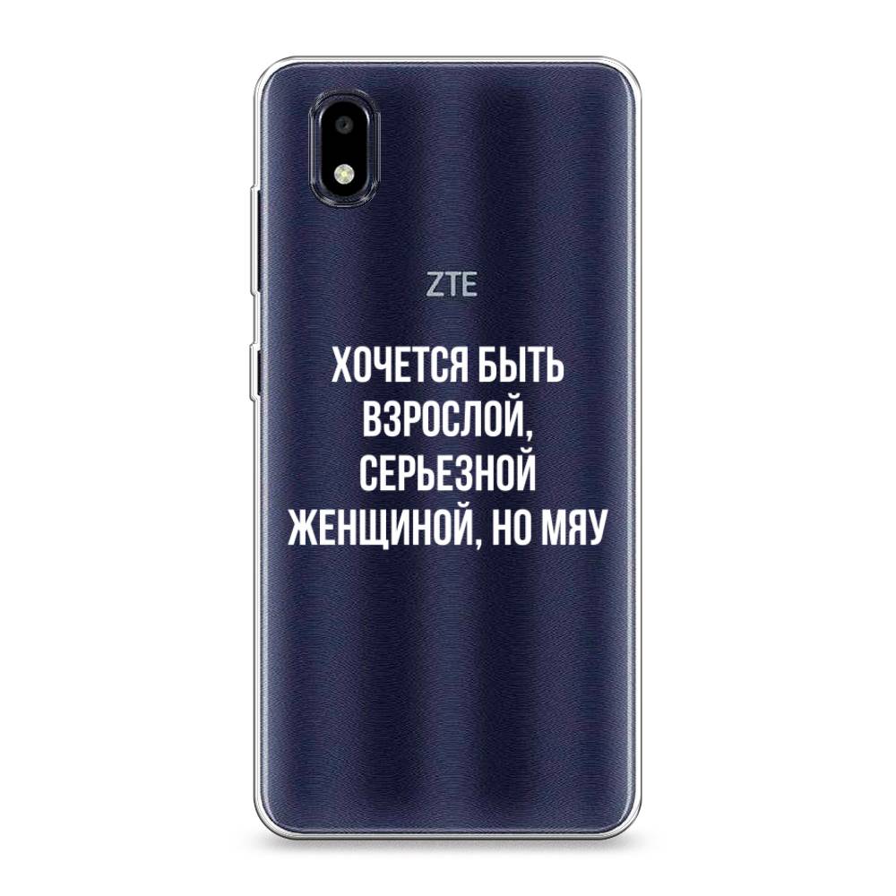Чехол Awog на ZTE Blade A3 (2020) / ЗТЕ Блэйд A3 (2020) "Серьезная женщина", Разноцветный, 133650-6
Чехол Awog на ZTE Blade A3 (2020) / ЗТЕ Блэйд A3 (2020) "Серьезная женщина", Разноцветный, 133650-6
