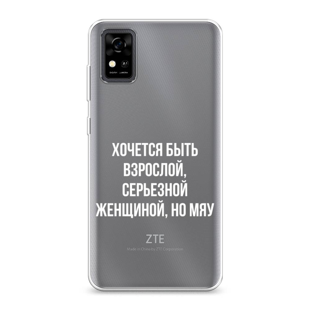Чехол Awog на ZTE Blade A31 / ЗТЕ Блэйд A31 "Серьезная женщина", Разноцветный, 134650-6
Чехол Awog на ZTE Blade A31 / ЗТЕ Блэйд A31 "Серьезная женщина", Разноцветный, 134650-6