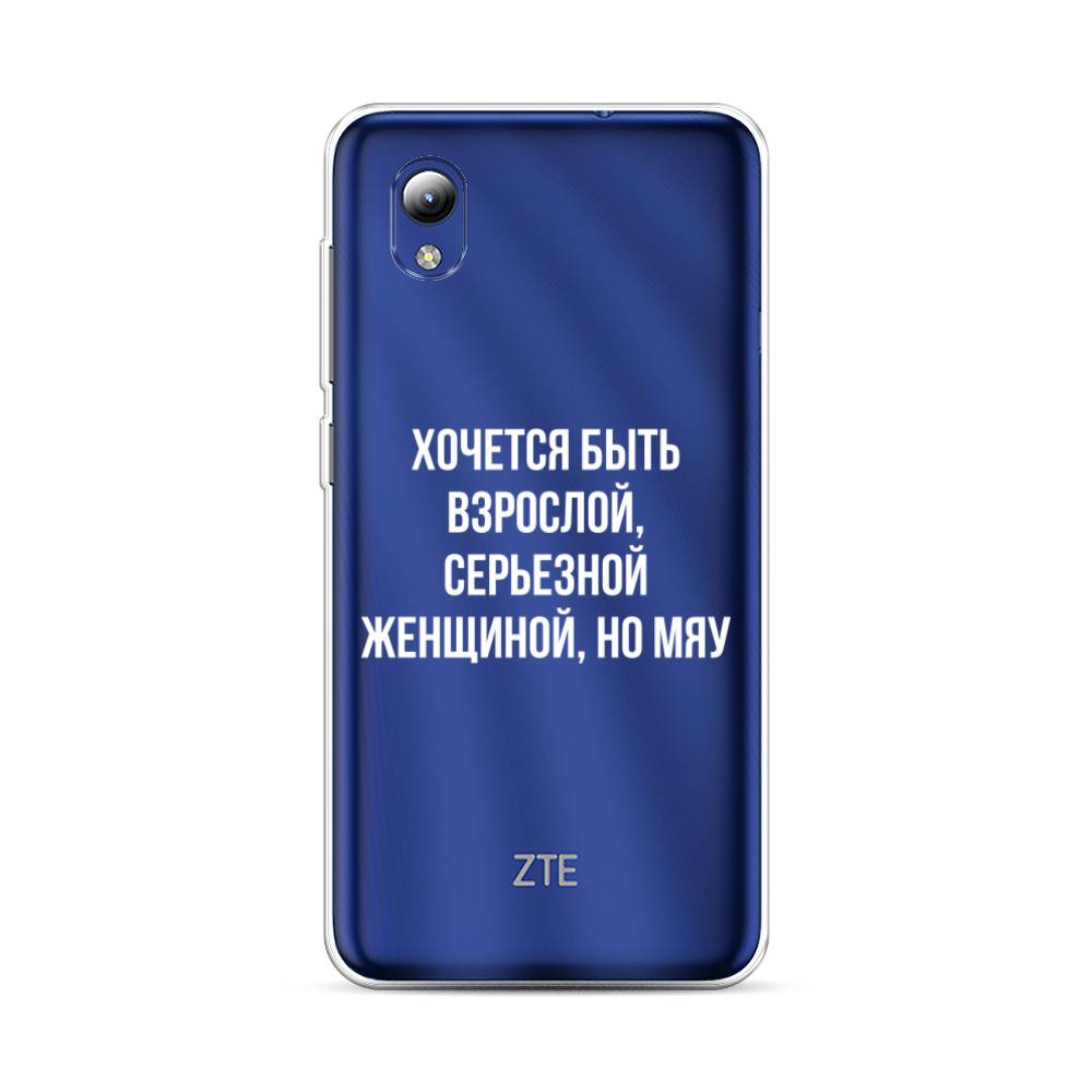 Чехол Awog на ZTE Blade A31 Lite / ЗТЕ Блэйд A31 Lite "Серьезная женщина", Разноцветный, 134750-6
Чехол Awog на ZTE Blade A31 Lite / ЗТЕ Блэйд A31 Lite "Серьезная женщина", Разноцветный, 134750-6