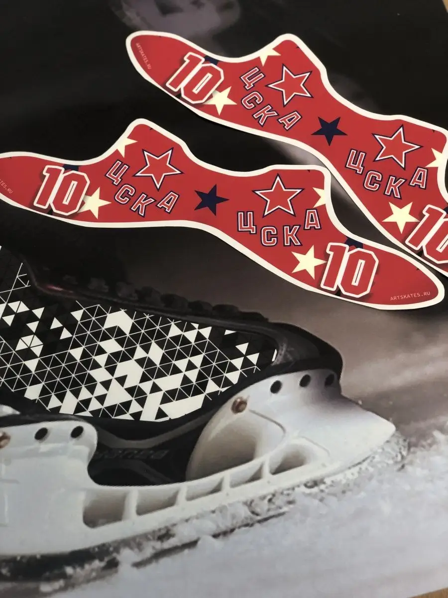 Термонаклейки ART.SKATES защитные для хоккейных коньков с дизайном Россия cska10.skates32, 4
Термонаклейки ART.SKATES защитные для хоккейных коньков с дизайном Россия cska10.skates32, 4