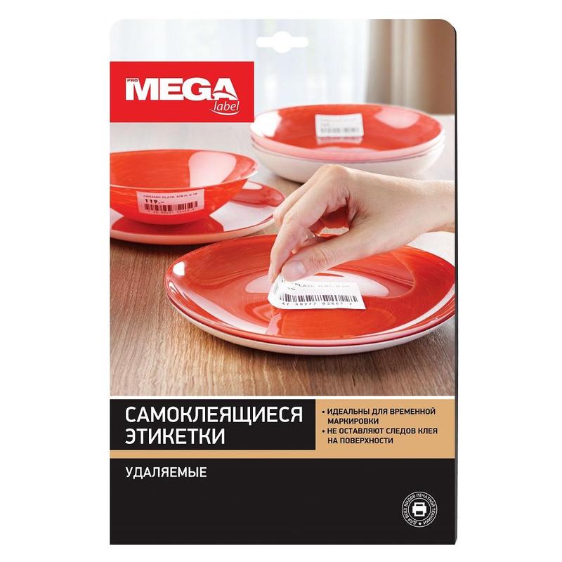 Этикетки ProMega label 350814 белые удаляемые 70х42,3 мм 21 штука на листе А4 100 листов, ProMega label
Этикетки ProMega label 350814 белые удаляемые 70х42,3 мм 21 штука на листе А4 100 листов, ProMega label