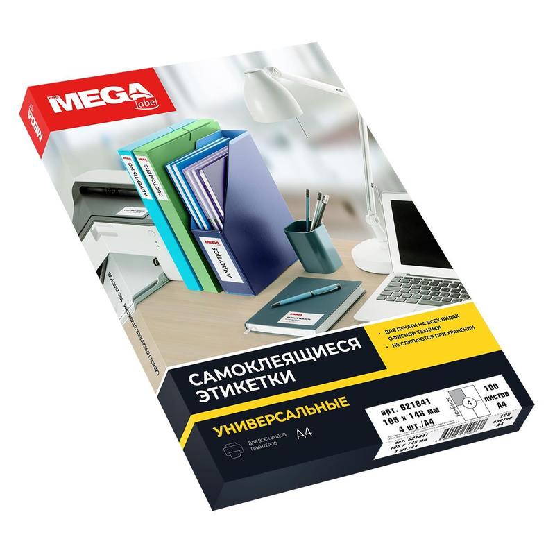 Этикетки ProMega label 621841 зеленые 105х148 мм 4 штуки на листе А4 100 листов, ProMega label
Этикетки ProMega label 621841 зеленые 105х148 мм 4 штуки на листе А4 100 листов, ProMega label