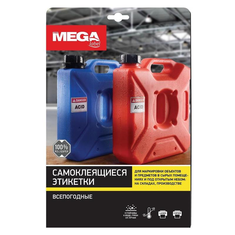 Этикетки ProMega label 439291 всепогодные 63,5х33,9 мм 24 штуки на листе А4 20 листов, Белый, ProMega label
Этикетки ProMega label 439291 всепогодные 63,5х33,9 мм 24 штуки на листе А4 20 листов, Белый, ProMega label