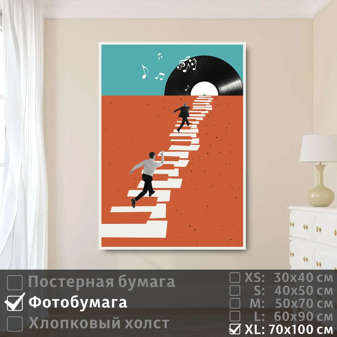 Постер на фотобумаге ПолиЦентр Ретро винтаж в стиле арт 70х100 см, РетроВинтажВСтилеАрт7
Постер на фотобумаге ПолиЦентр Ретро винтаж в стиле арт 70х100 см, РетроВинтажВСтилеАрт7