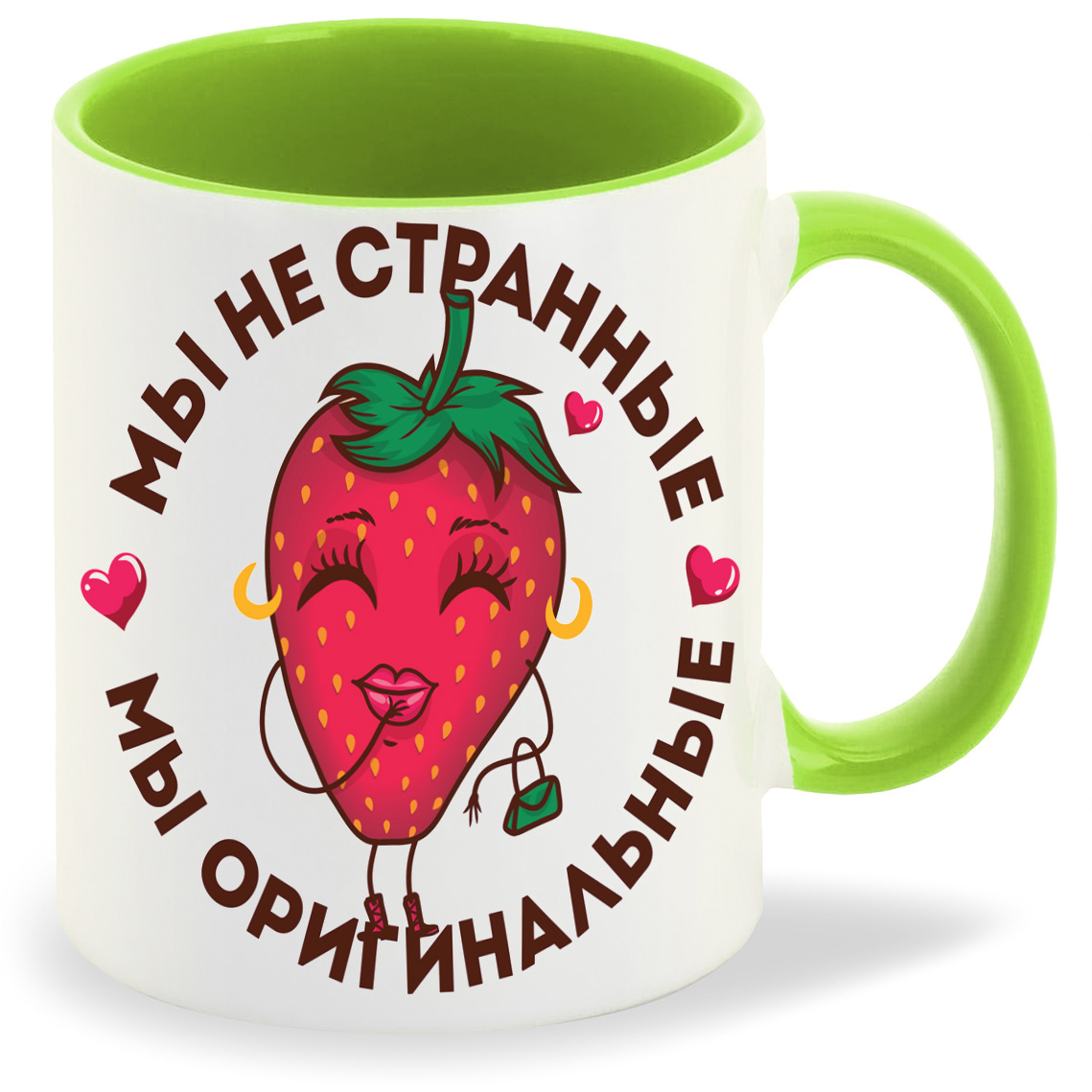 Кружка CoolPodarok Прикол Мы не странные мы оригинальные есть пара она, Прикол Мы не странные мы оригинальные есть пара она
Кружка CoolPodarok Прикол Мы не странные мы оригинальные есть пара она, Прикол Мы не странные мы оригинальные есть пара она