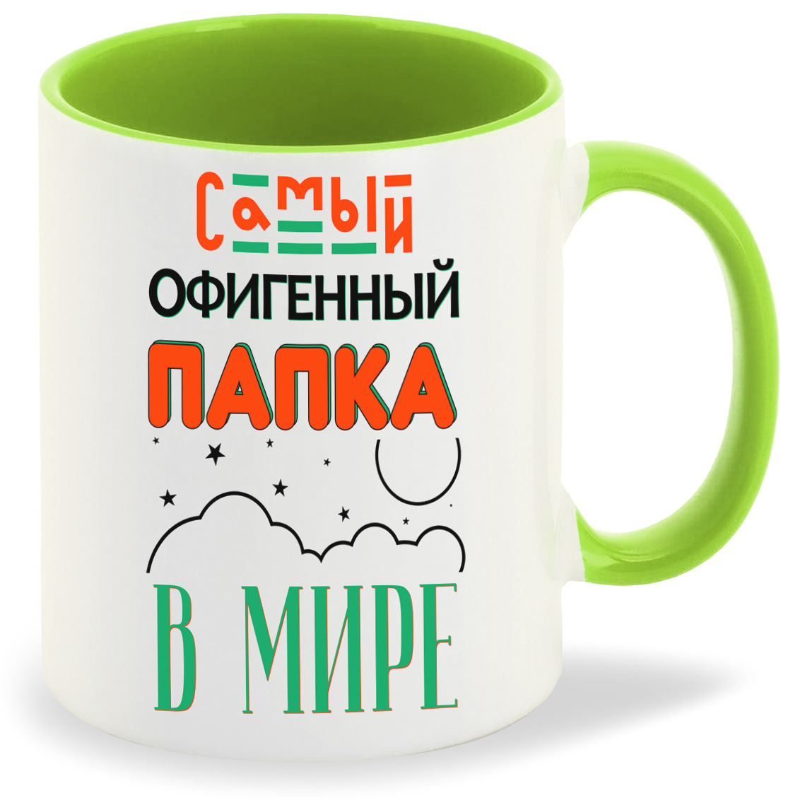 Кружка CoolPodarok Прикол Семья Самый офигенный папка в мире, Прикол Семья Самый офигенный папка в мире
Кружка CoolPodarok Прикол Семья Самый офигенный папка в мире, Прикол Семья Самый офигенный папка в мире
