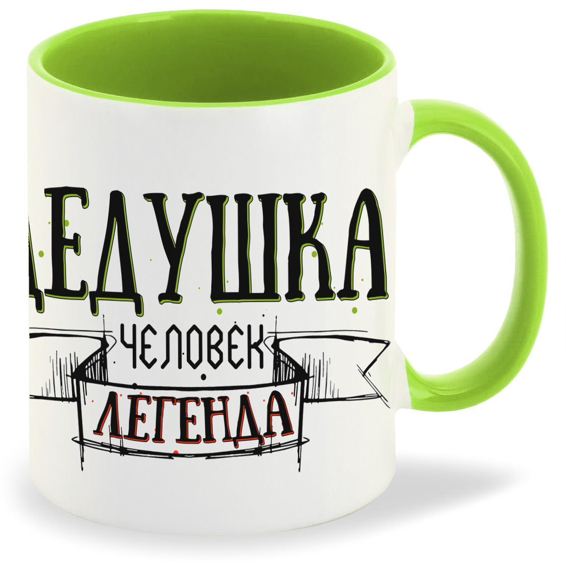 Кружка CoolPodarok Прикол Семья Дедушка человек легенда, Прикол Семья Дедушка человек легенда
Кружка CoolPodarok Прикол Семья Дедушка человек легенда, Прикол Семья Дедушка человек легенда