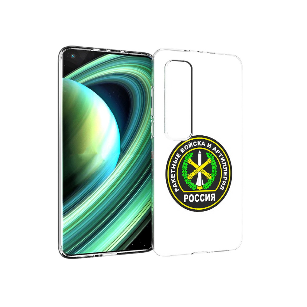 Чехол MyPads Tocco для Xiaomi Mi 10 Ultra артиллерия (PT156404.264.225), Прозрачный, Tocco
Чехол MyPads Tocco для Xiaomi Mi 10 Ultra артиллерия (PT156404.264.225), Прозрачный, Tocco