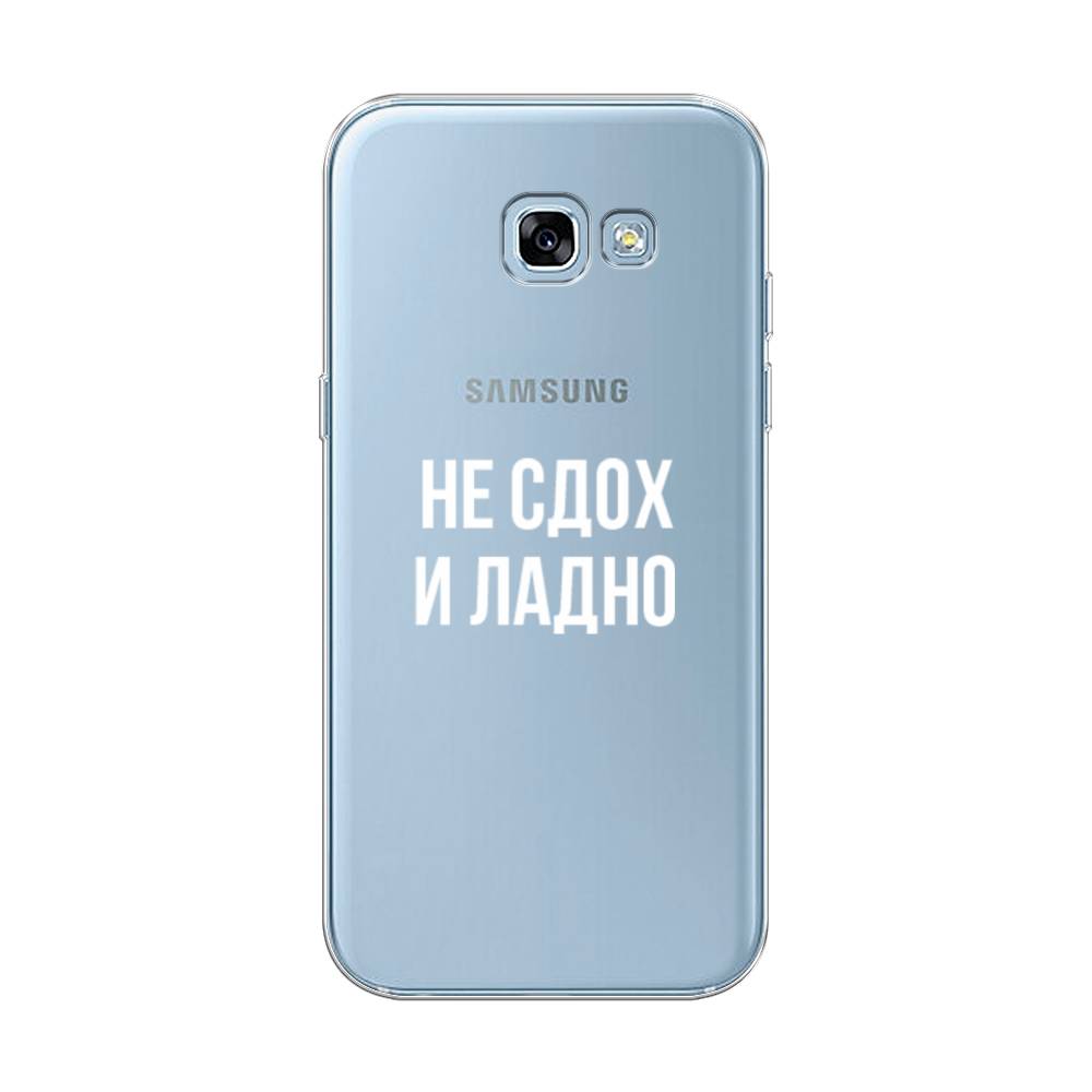 Чехол Awog на Samsung Galaxy A5 2017 / Самсунг A5 2017 "Не сдох и ладно", Бежевый;белый;прозрачный, 20650-6
Чехол Awog на Samsung Galaxy A5 2017 / Самсунг A5 2017 "Не сдох и ладно", Бежевый;белый;прозрачный, 20650-6