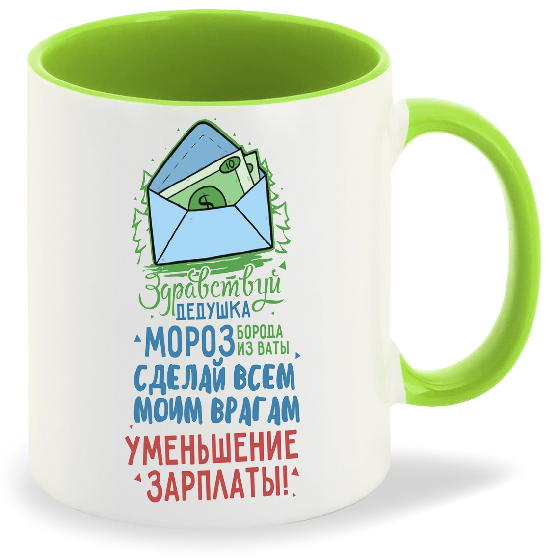 Кружка CoolPodarok Новый год Здравствуй Дедушка Мороз борода из ваты, Новый год Здравствуй Дедушка Мороз борода из ваты
Кружка CoolPodarok Новый год Здравствуй Дедушка Мороз борода из ваты, Новый год Здравствуй Дедушка Мороз борода из ваты
