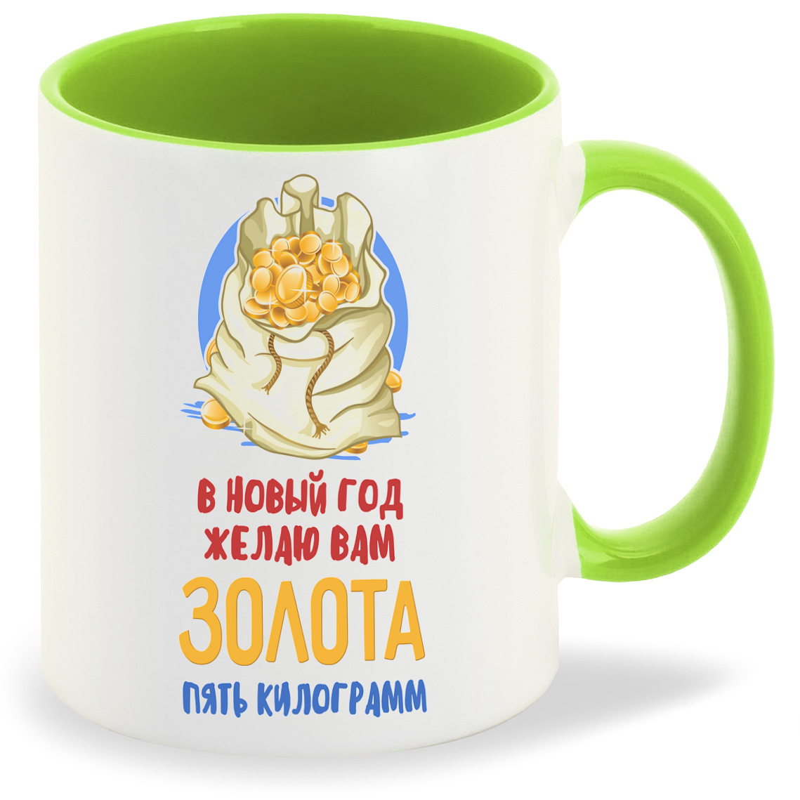 Кружка CoolPodarok Прикол В новый год желаю вам золота пять килограмм, Прикол В новый год желаю вам золота пять килограмм
Кружка CoolPodarok Прикол В новый год желаю вам золота пять килограмм, Прикол В новый год желаю вам золота пять килограмм