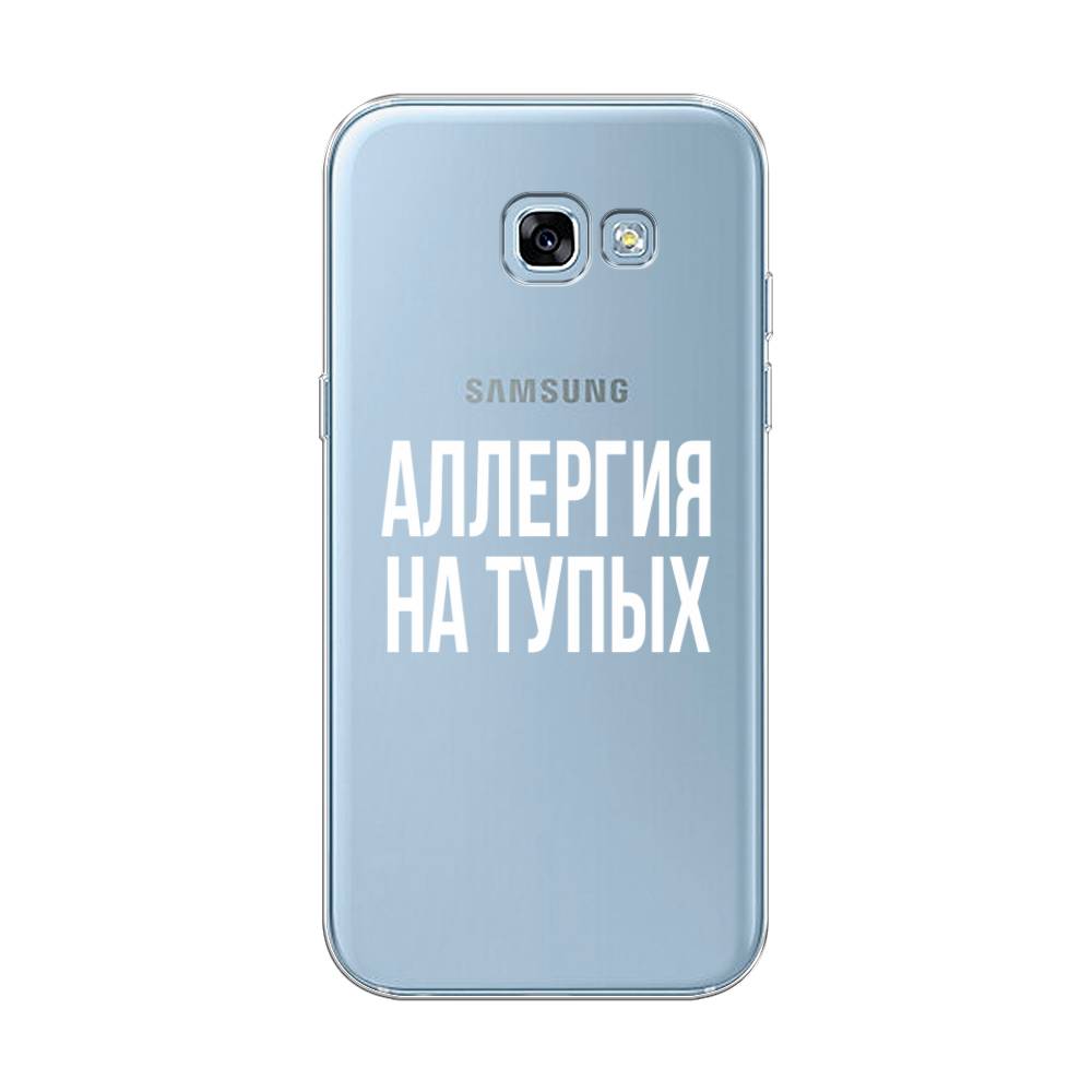 Чехол Awog на Samsung Galaxy A5 2017 / Самсунг A5 2017 "Аллергия на тупых", Прозрачный;бежевый, 20650-6
Чехол Awog на Samsung Galaxy A5 2017 / Самсунг A5 2017 "Аллергия на тупых", Прозрачный;бежевый, 20650-6