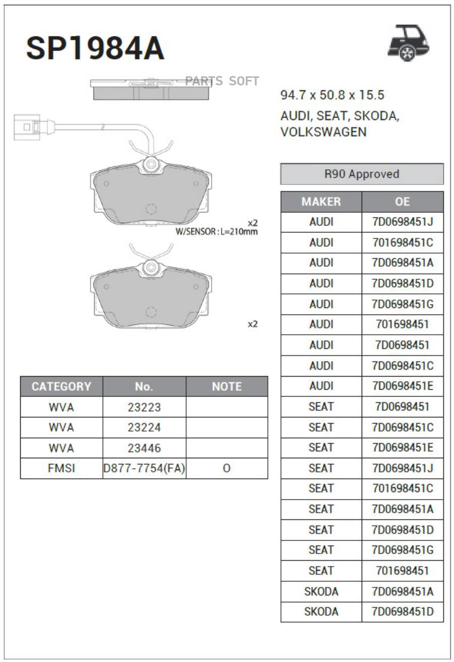Колодки дисковые задние VW T4 1.8/2.0/2.5/1.9D/TD/2.4D &Syncro 90-98, SP1984A HIQ SP1984A, SP1984A
Колодки дисковые задние VW T4 1.8/2.0/2.5/1.9D/TD/2.4D &Syncro 90-98, SP1984A HIQ SP1984A, SP1984A