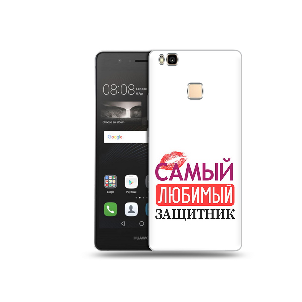 Чехол MyPads Tocco для Huawei P9 Lite любимый защитник (PT74547.57.451), Прозрачный, Tocco
Чехол MyPads Tocco для Huawei P9 Lite любимый защитник (PT74547.57.451), Прозрачный, Tocco