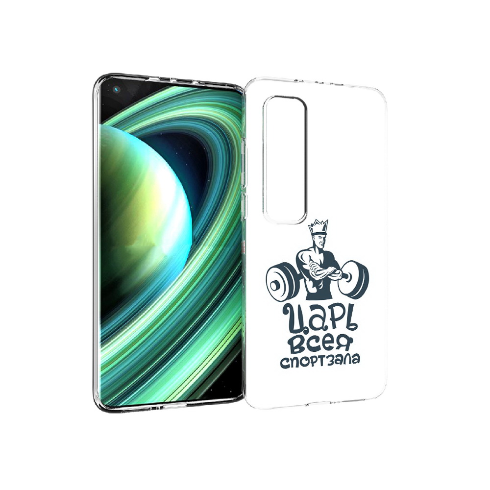 Чехол MyPads Tocco для Xiaomi Mi 10 Ultra бодибилдинг царь спортзала (PT156404.264.239), Прозрачный, Tocco
Чехол MyPads Tocco для Xiaomi Mi 10 Ultra бодибилдинг царь спортзала (PT156404.264.239), Прозрачный, Tocco