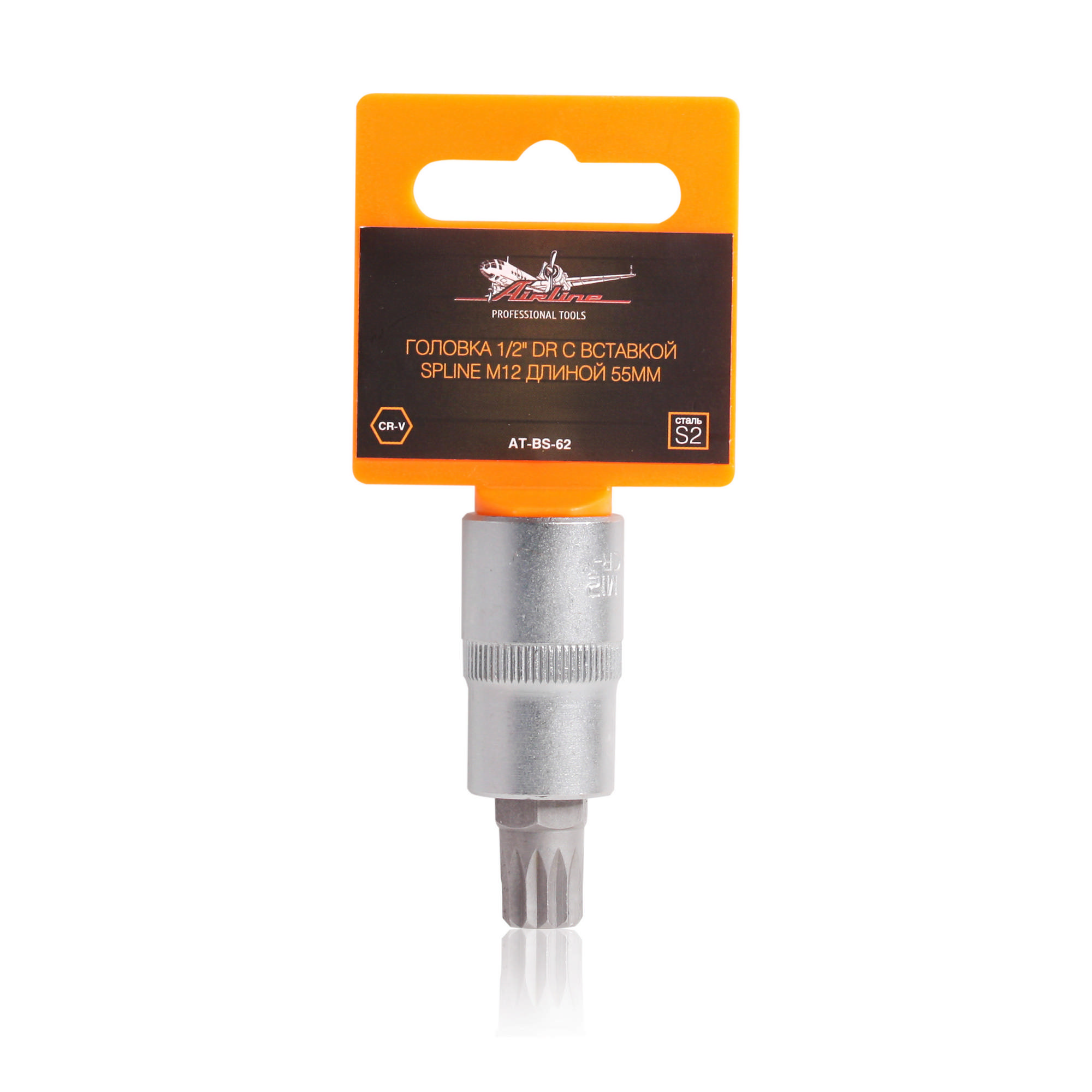 AIRLINE ATBS62 Головка 1/2 DR с вставкой SPLINE M12 длиной 55мм (AT-BS-62)
AIRLINE ATBS62 Головка 1/2 DR с вставкой SPLINE M12 длиной 55мм (AT-BS-62)