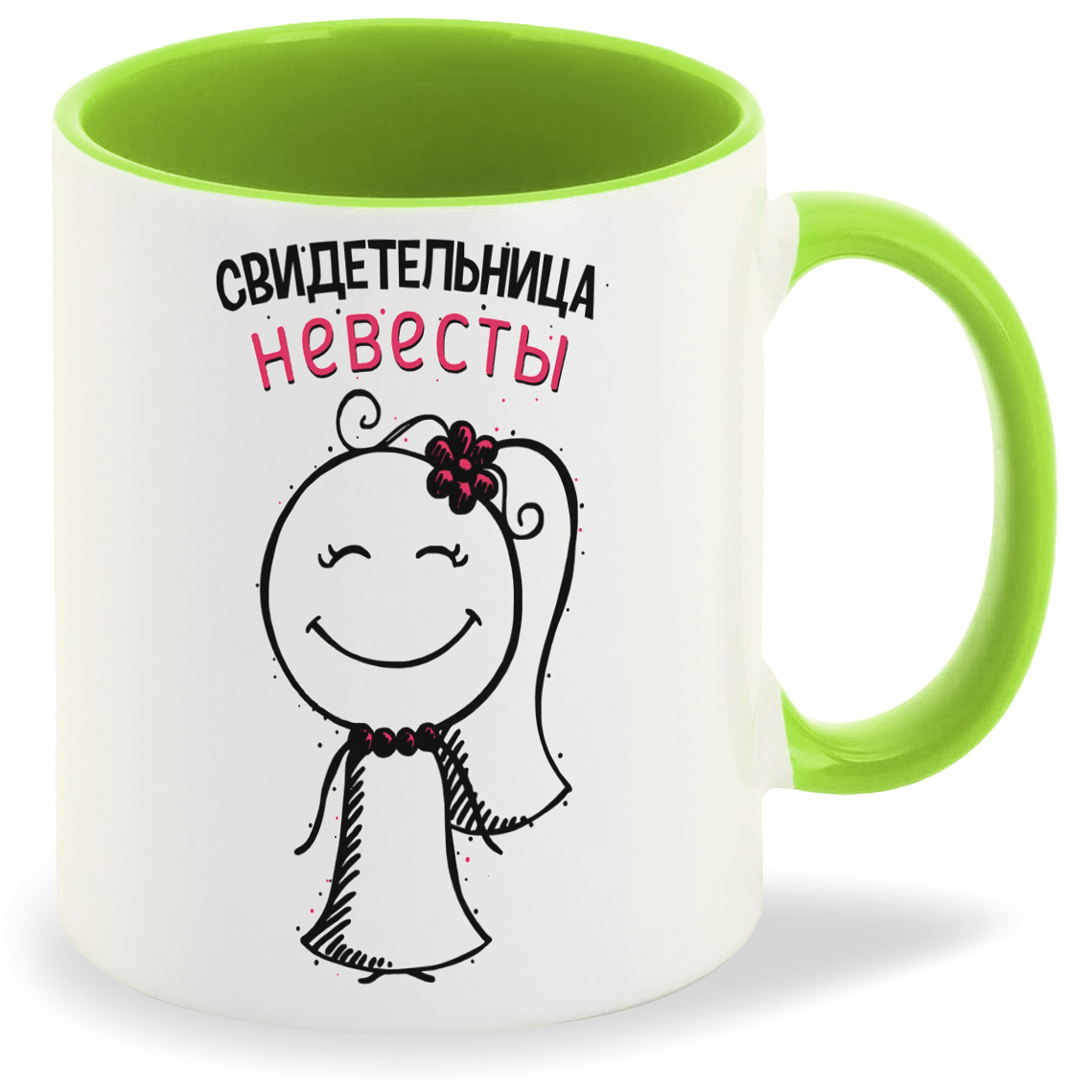 Кружка CoolPodarok Прикол Свадьба Свидетельница невесты, Прикол Свадьба Свидетельница невесты
Кружка CoolPodarok Прикол Свадьба Свидетельница невесты, Прикол Свадьба Свидетельница невесты