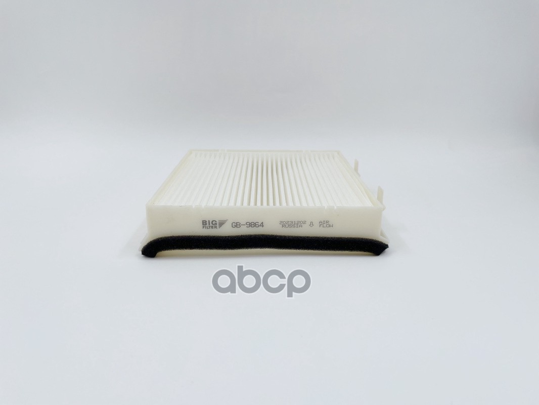 Фильтр салонный CHERY Amulet/VW Golf II/Jetta mot.1,3L BIG FILTER GB-9864, GB9864
Фильтр салонный CHERY Amulet/VW Golf II/Jetta mot.1,3L BIG FILTER GB-9864, GB9864