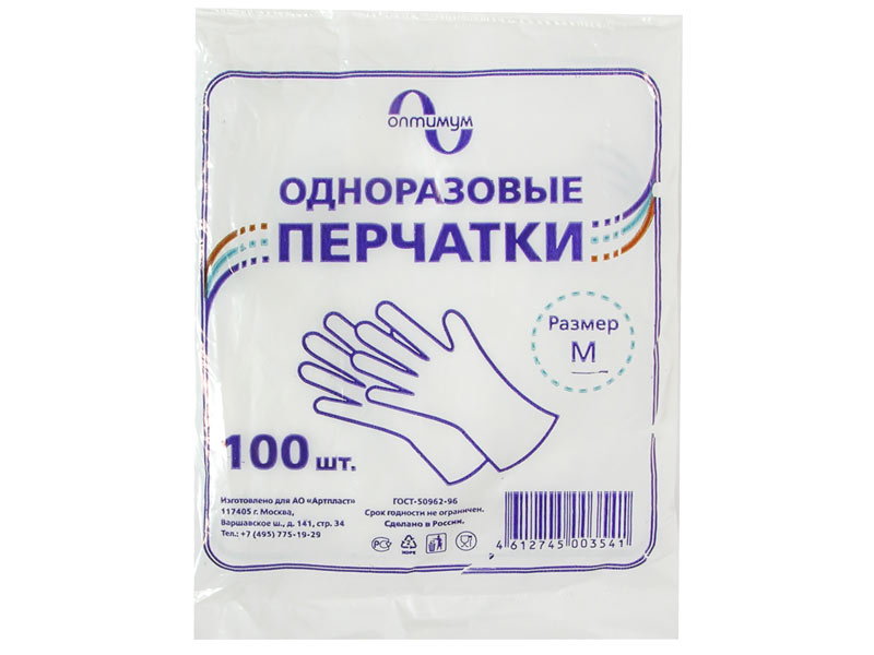 Перчатки Идеал одноразовые прочные р М 100 шт, Белый 
Перчатки Идеал одноразовые прочные р М 100 шт, Белый