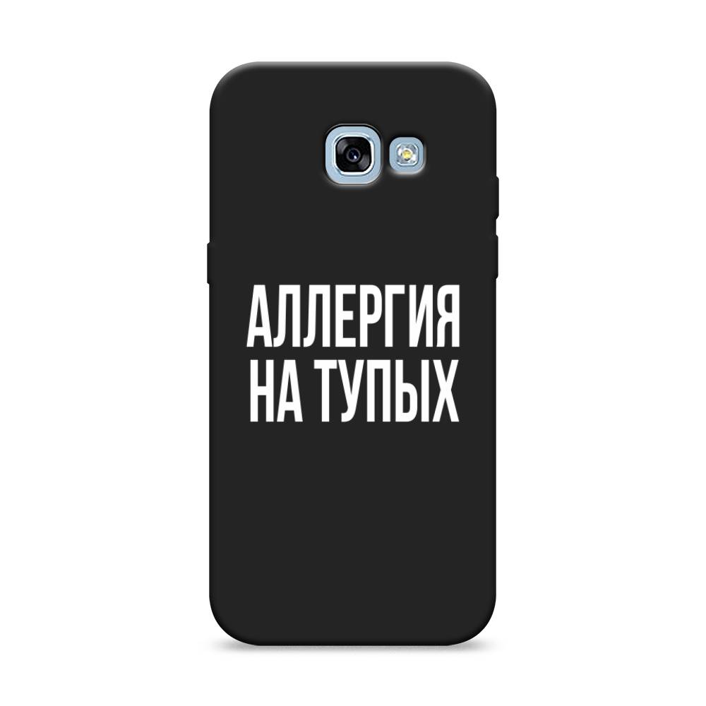 Чехол Awog на Samsung Galaxy A5 2017 / Самсунг A5 2017 "Аллергия на тупых", Прозрачный;бежевый, 20652-1
Чехол Awog на Samsung Galaxy A5 2017 / Самсунг A5 2017 "Аллергия на тупых", Прозрачный;бежевый, 20652-1