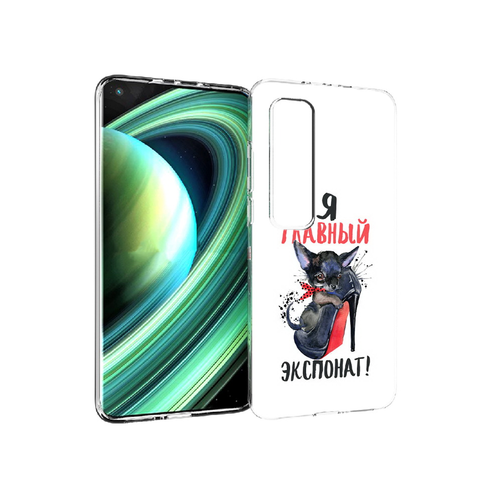 Чехол MyPads Tocco для Xiaomi Mi 10 Ultra главный экспонат (PT156404.264.288), Прозрачный, Tocco
Чехол MyPads Tocco для Xiaomi Mi 10 Ultra главный экспонат (PT156404.264.288), Прозрачный, Tocco