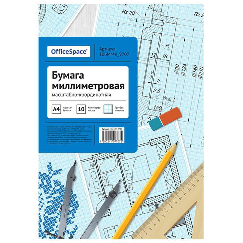 Бумага масштабно-координатная (миллиметровка) Officespace 232958, 10л., А4, 10шт., Голубой, 232958
Бумага масштабно-координатная (миллиметровка) Officespace 232958, 10л., А4, 10шт., Голубой, 232958