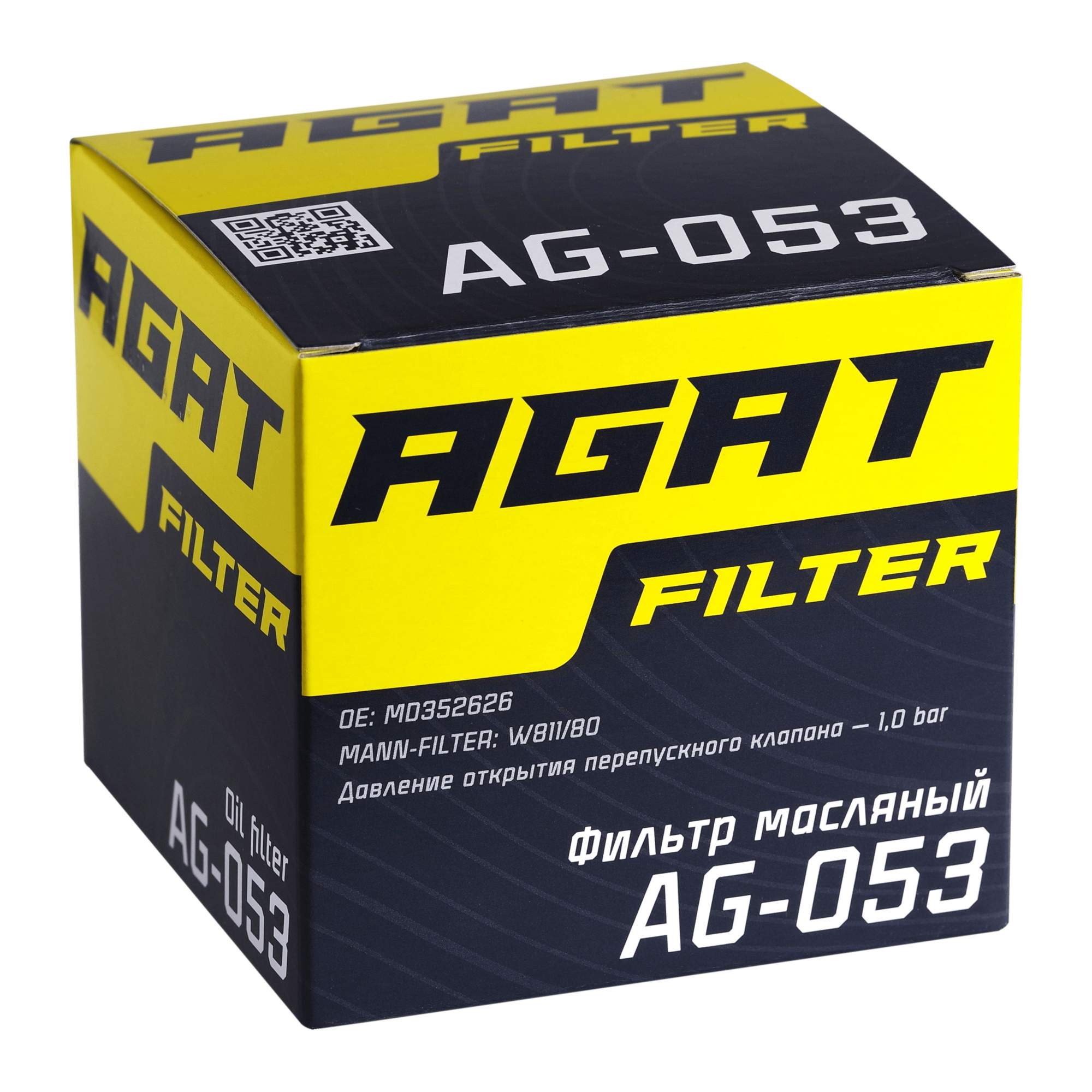 Фильтр масляный AGATFILTER (Mann W811/80) для Hyundai Kia /Солярис, Рио;2630035503
Фильтр масляный AGATFILTER (Mann W811/80) для Hyundai Kia /Солярис, Рио;2630035503