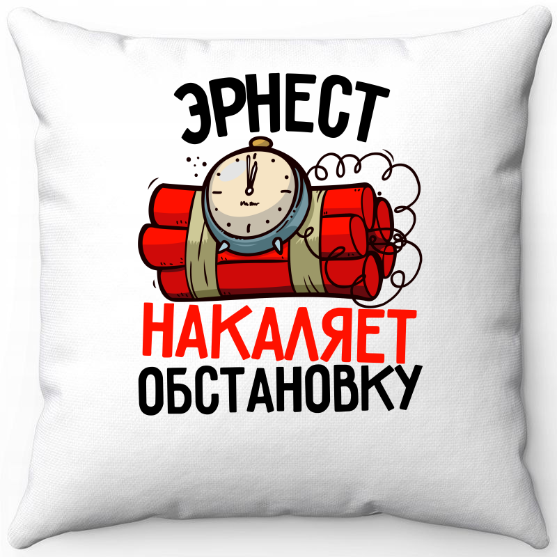 Подушка декоративная Море Маек Белая 40х40, эрнест накаяет обстановку, Белый, Белая 40х40
Подушка декоративная Море Маек Белая 40х40, эрнест накаяет обстановку, Белый, Белая 40х40