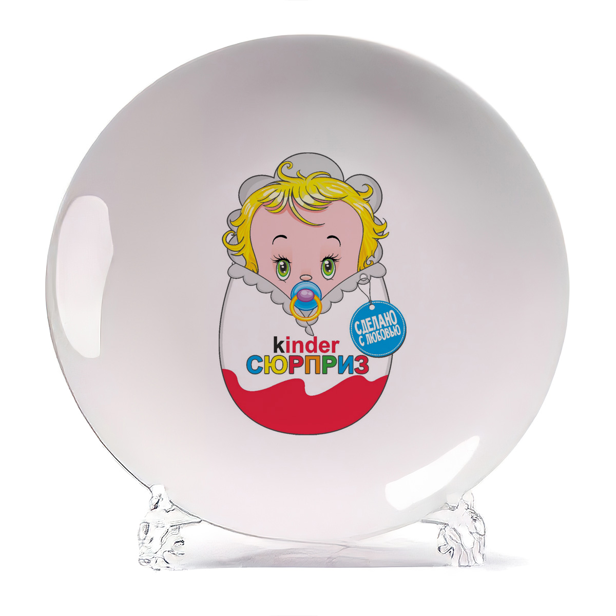 Тарелка CoolPodarok Kinder сюрприз киндер сюрприз пузожитель, Kinder сюрприз киндер сюрприз пузожитель
Тарелка CoolPodarok Kinder сюрприз киндер сюрприз пузожитель, Kinder сюрприз киндер сюрприз пузожитель