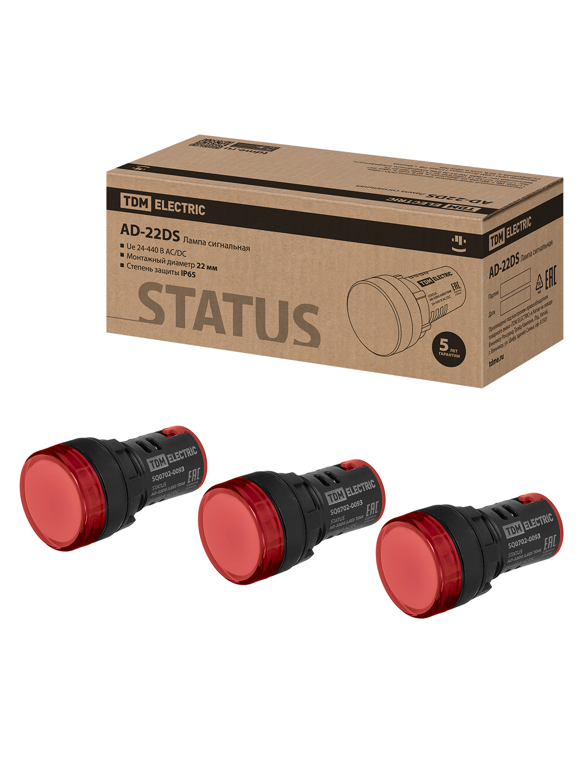 Лампа сигнальная TDM STATUS SQ0702-0093 AD-22D LED, d22 мм, 24-440 В AC/DC, красный, STATUS
Лампа сигнальная TDM STATUS SQ0702-0093 AD-22D LED, d22 мм, 24-440 В AC/DC, красный, STATUS