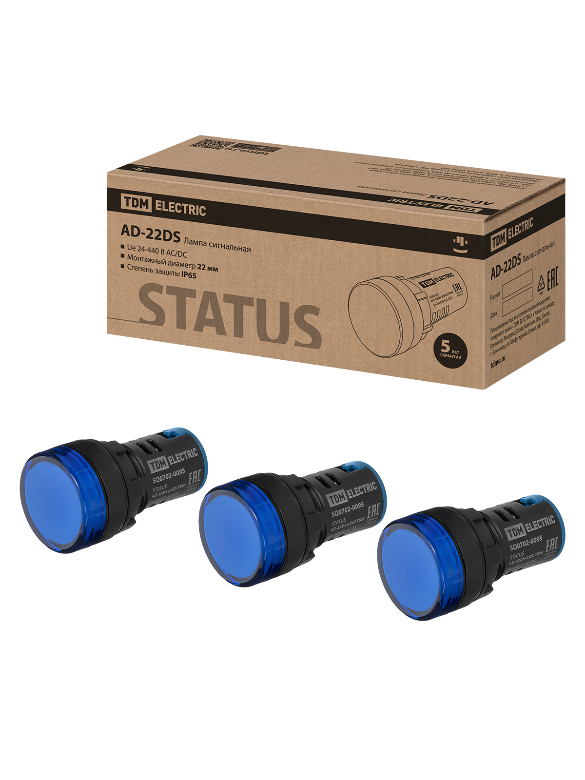 Лампа сигнальная TDM AD-22DS TDM LED SQ0702-0095 d22 мм, 24-440 В AC/DC, синий, STATUS
Лампа сигнальная TDM AD-22DS TDM LED SQ0702-0095 d22 мм, 24-440 В AC/DC, синий, STATUS