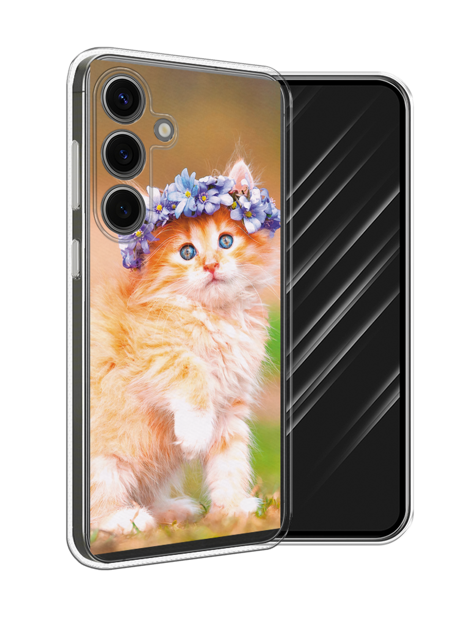 Чехол Awog на Samsung Galaxy S25 "Рыжий кот в венке", Коричневый;синий, 2110350-1
Чехол Awog на Samsung Galaxy S25 "Рыжий кот в венке", Коричневый;синий, 2110350-1