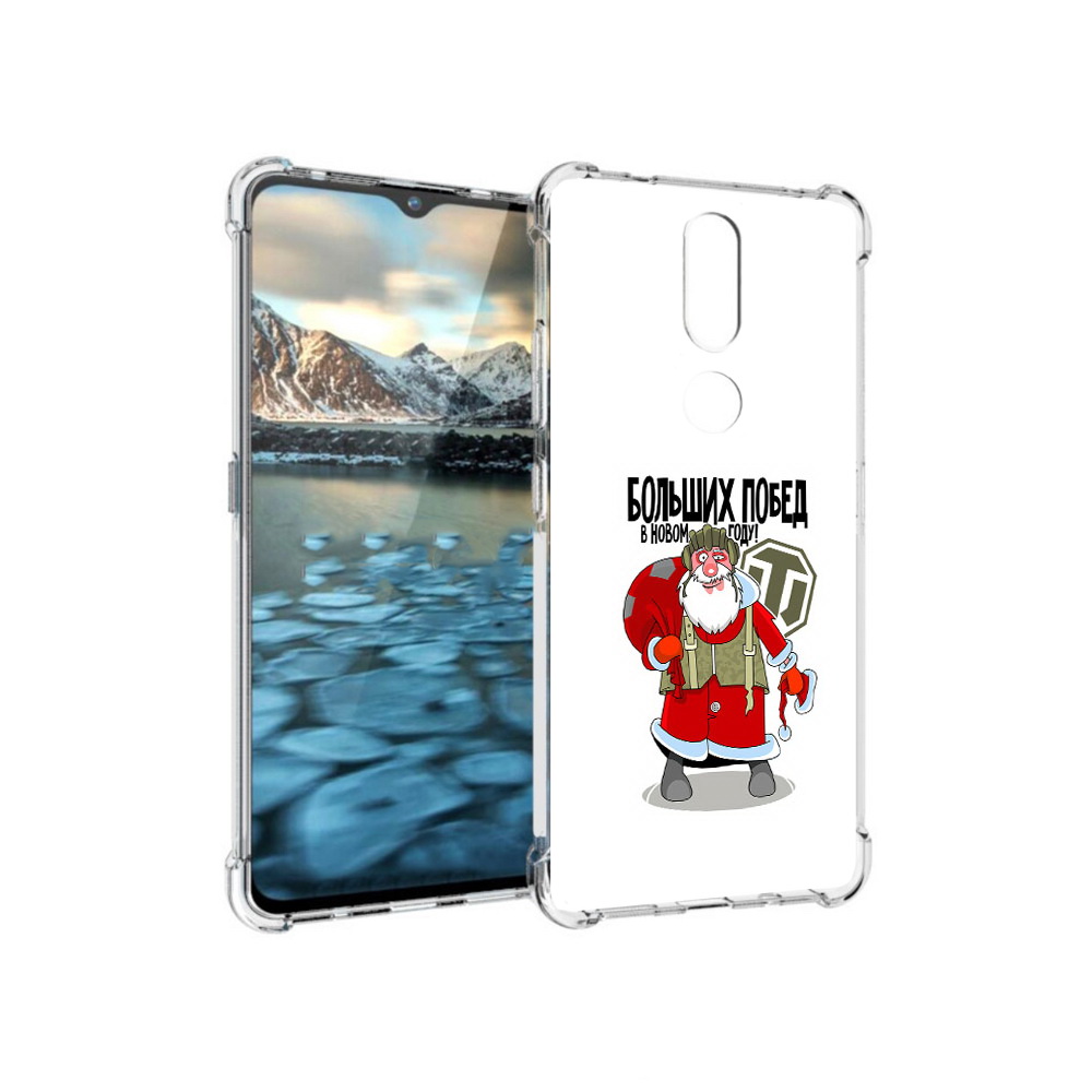 Чехол MyPads Tocco для Nokia 2.4 Дед мороз и World of Tanks (PT227049.107.63), Прозрачный, Tocco
Чехол MyPads Tocco для Nokia 2.4 Дед мороз и World of Tanks (PT227049.107.63), Прозрачный, Tocco
