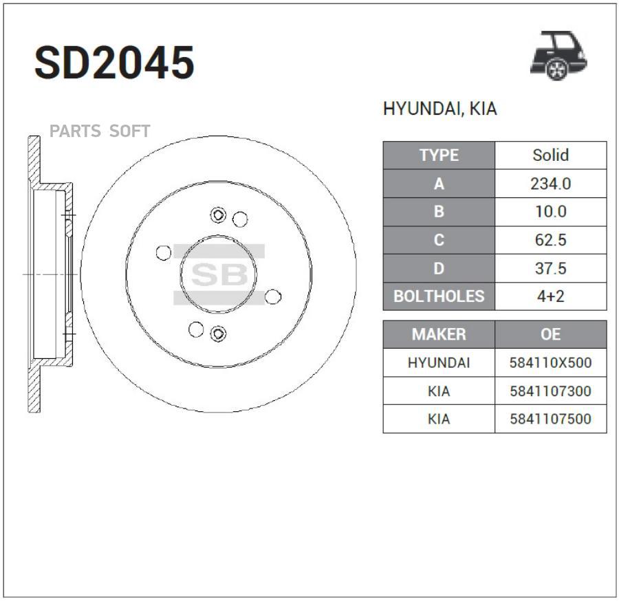 SD2045_диск тормозной задний!\ Hyundai i10 1.0-1.2 08>, KIA Picanto 1.0-1.2 04> HI-Q, SD2045
SD2045_диск тормозной задний!\ Hyundai i10 1.0-1.2 08>, KIA Picanto 1.0-1.2 04> HI-Q, SD2045