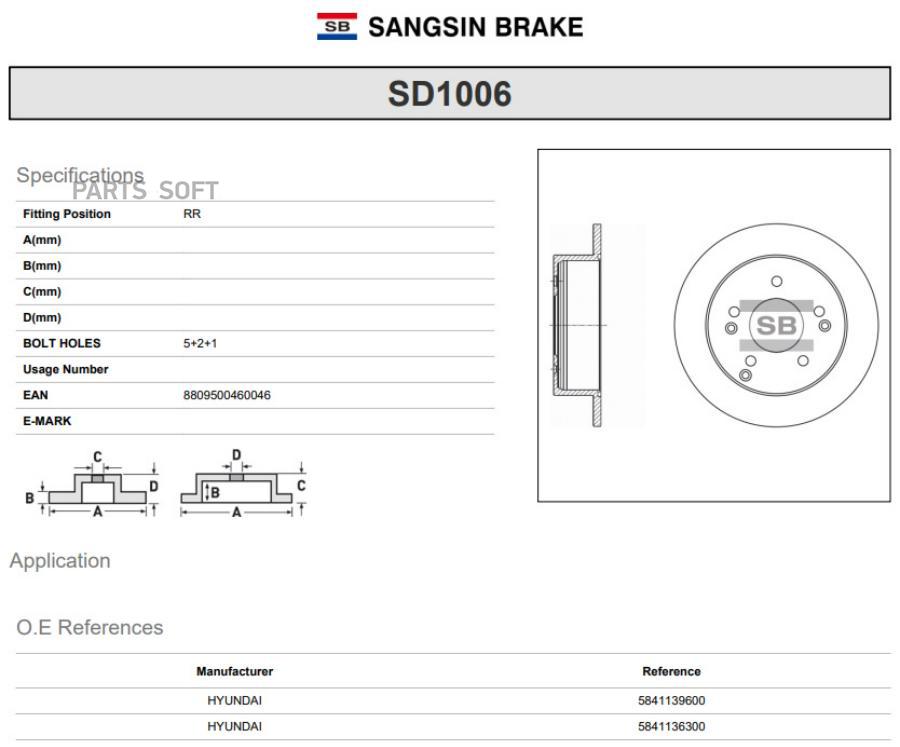 Тормозный колодки Sangsin brake задний для Hyundai Tucson, Sonata, Elantra SD1006, SD1006
Тормозный колодки Sangsin brake задний для Hyundai Tucson, Sonata, Elantra SD1006, SD1006