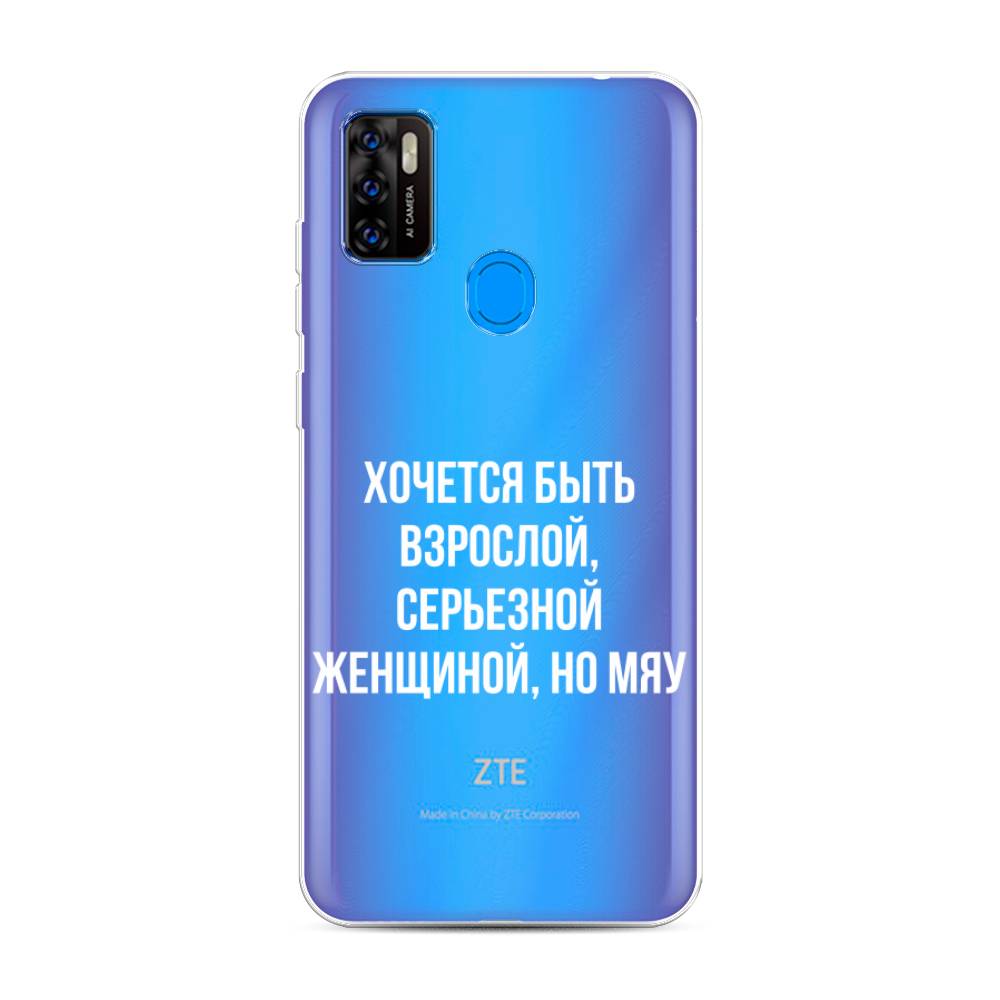 Чехол Awog на ZTE Blade A7s 2020 / ЗТЕ Блэйд A7s 2020 "Серьезная женщина", Разноцветный, 133950-6
Чехол Awog на ZTE Blade A7s 2020 / ЗТЕ Блэйд A7s 2020 "Серьезная женщина", Разноцветный, 133950-6