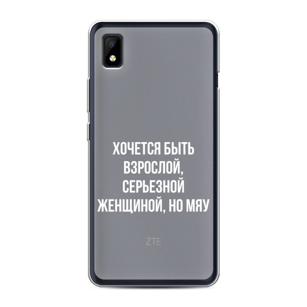 Чехол Awog на ZTE Blade L210 / ЗТЕ Блэйд L210 "Серьезная женщина", Разноцветный, 134150-6
Чехол Awog на ZTE Blade L210 / ЗТЕ Блэйд L210 "Серьезная женщина", Разноцветный, 134150-6