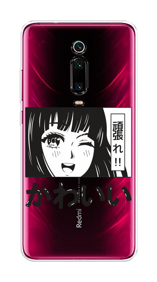 Чехол на Xiaomi Redmi K20/K20 Pro/ Mi 9T/9T Pro "Cute anime girl", Черный;серый;прозрачный;белый, 35750-1
Чехол на Xiaomi Redmi K20/K20 Pro/ Mi 9T/9T Pro "Cute anime girl", Черный;серый;прозрачный;белый, 35750-1