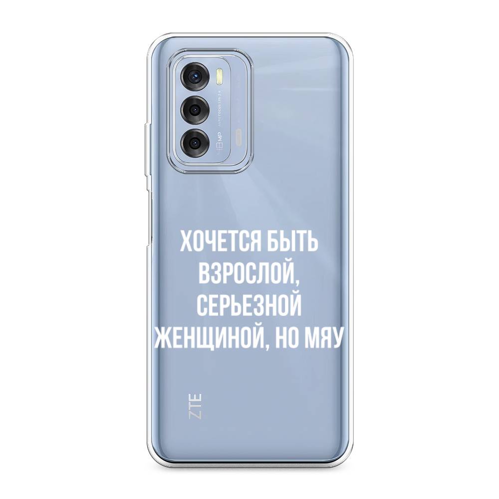 Чехол Awog на ZTE Blade V40 / ЗТЕ Блэйд V40 "Серьезная женщина", Разноцветный, 136150-6
Чехол Awog на ZTE Blade V40 / ЗТЕ Блэйд V40 "Серьезная женщина", Разноцветный, 136150-6