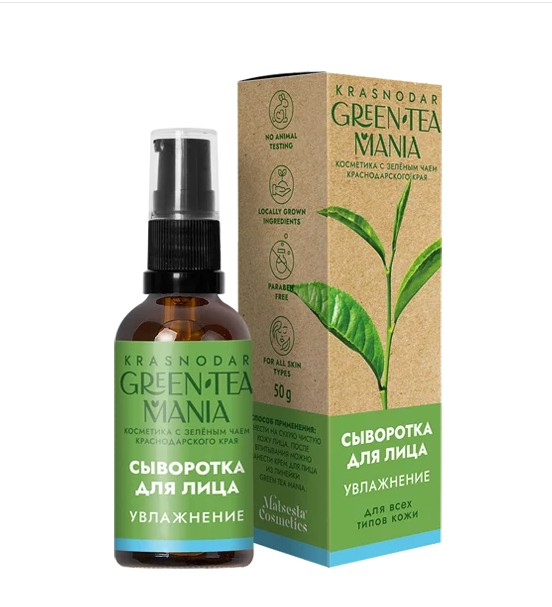 Сыворотка для лица GREEN TEA MANIA Увлажнение Зелёный чай и гиалуроновая кислота, 50 г
Сыворотка для лица GREEN TEA MANIA Увлажнение Зелёный чай и гиалуроновая кислота, 50 г