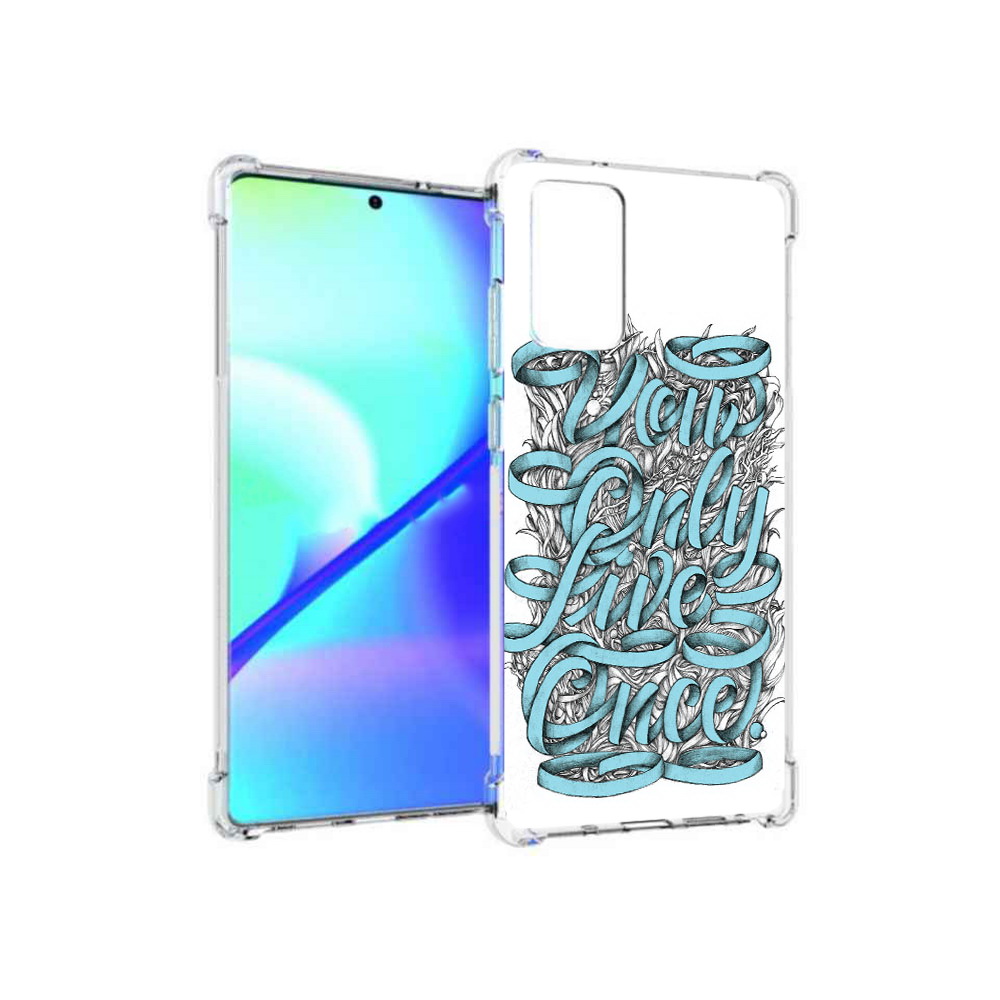 Чехол MyPads Tocco для Samsung Galaxy Note 20 слова из ленты абстракция (PT152536.527.607), Прозрачный, Tocco
Чехол MyPads Tocco для Samsung Galaxy Note 20 слова из ленты абстракция (PT152536.527.607), Прозрачный, Tocco