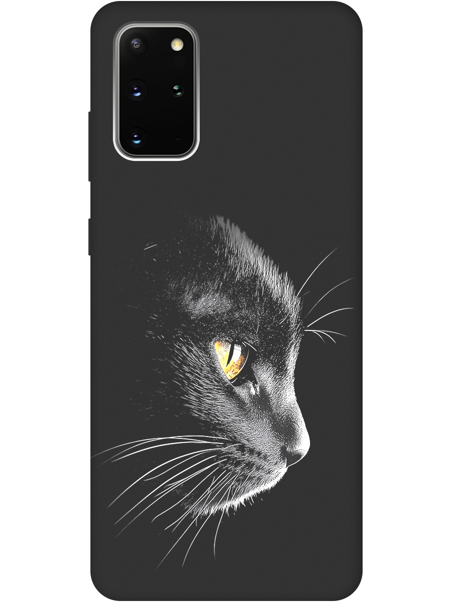 Силиконовый чехол на Samsung Galaxy S20+ с принтом "Черный котик" матовый черный, Черный;белый;золотистый, 722628512
Силиконовый чехол на Samsung Galaxy S20+ с принтом "Черный котик" матовый черный, Черный;белый;золотистый, 722628512