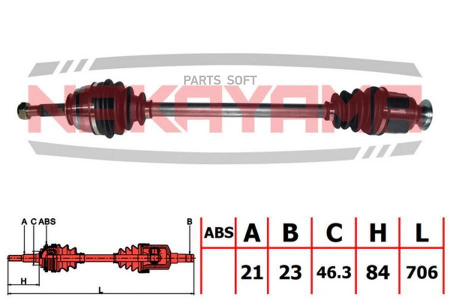 Вал Приводной, Перед. Правый Renault Clio 1.1-1.9 Jb0/1/3 Mb1 At -98 (21X23X706X46.3)
Вал Приводной, Перед. Правый Renault Clio 1.1-1.9 Jb0/1/3 Mb1 At -98 (21X23X706X46.3)