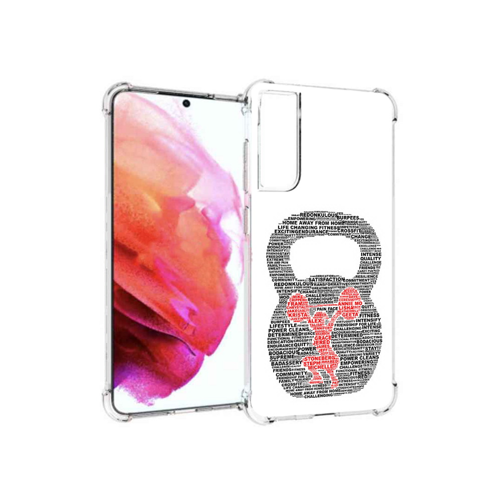 Чехол MyPads Tocco для Samsung Galaxy S21 FE бодибилдинг гиря из слов, Прозрачный, Tocco
Чехол MyPads Tocco для Samsung Galaxy S21 FE бодибилдинг гиря из слов, Прозрачный, Tocco