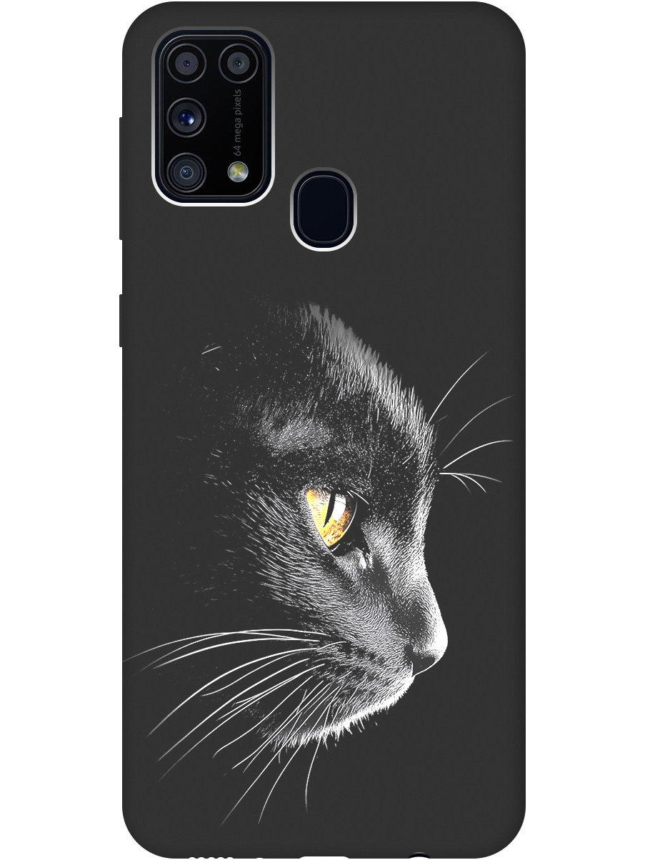 Силиконовый чехол на Samsung Galaxy M31 с принтом "Черный котик" матовый черный, Черный;белый;золотистый, 722999212
Силиконовый чехол на Samsung Galaxy M31 с принтом "Черный котик" матовый черный, Черный;белый;золотистый, 722999212